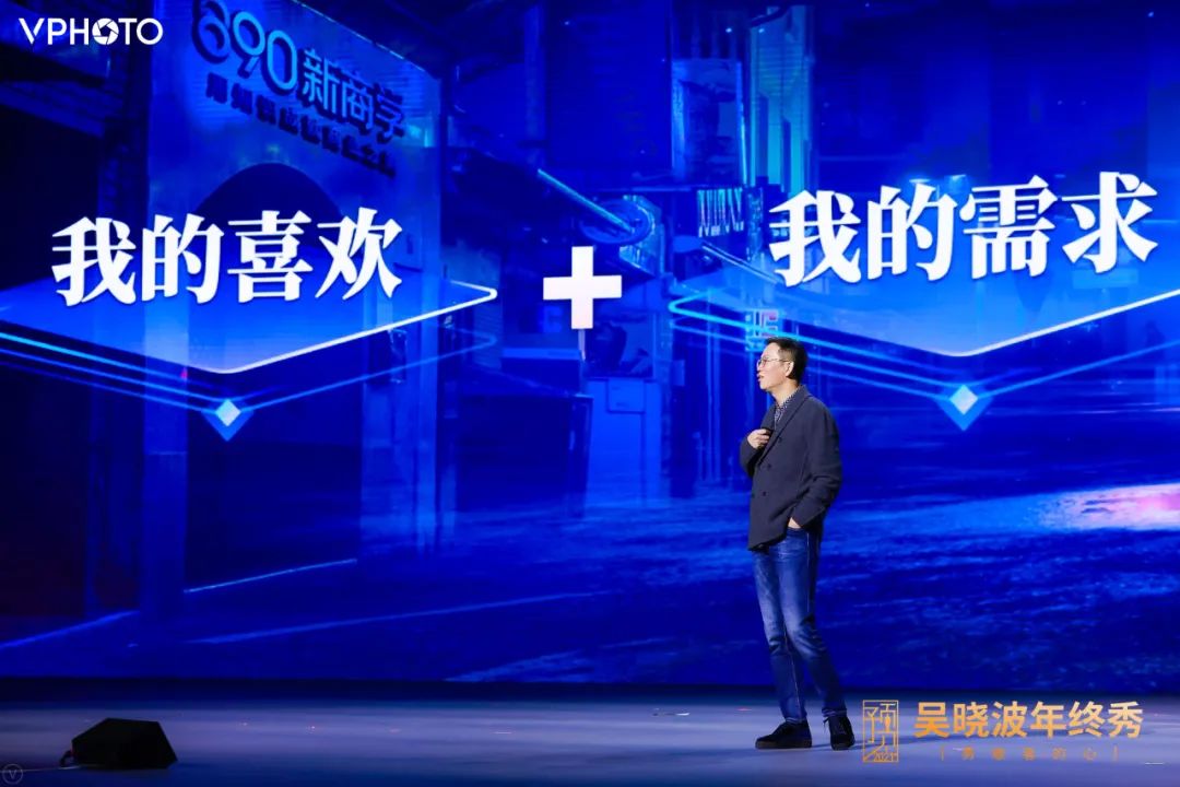 致敬2020年所有的勇敢者！吳曉波跨年演講：2021年八大預測
