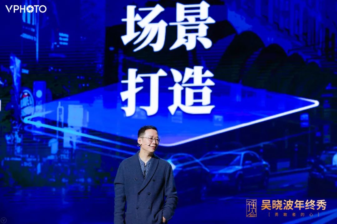 致敬2020年所有的勇敢者！吳曉波跨年演講：2021年八大預測