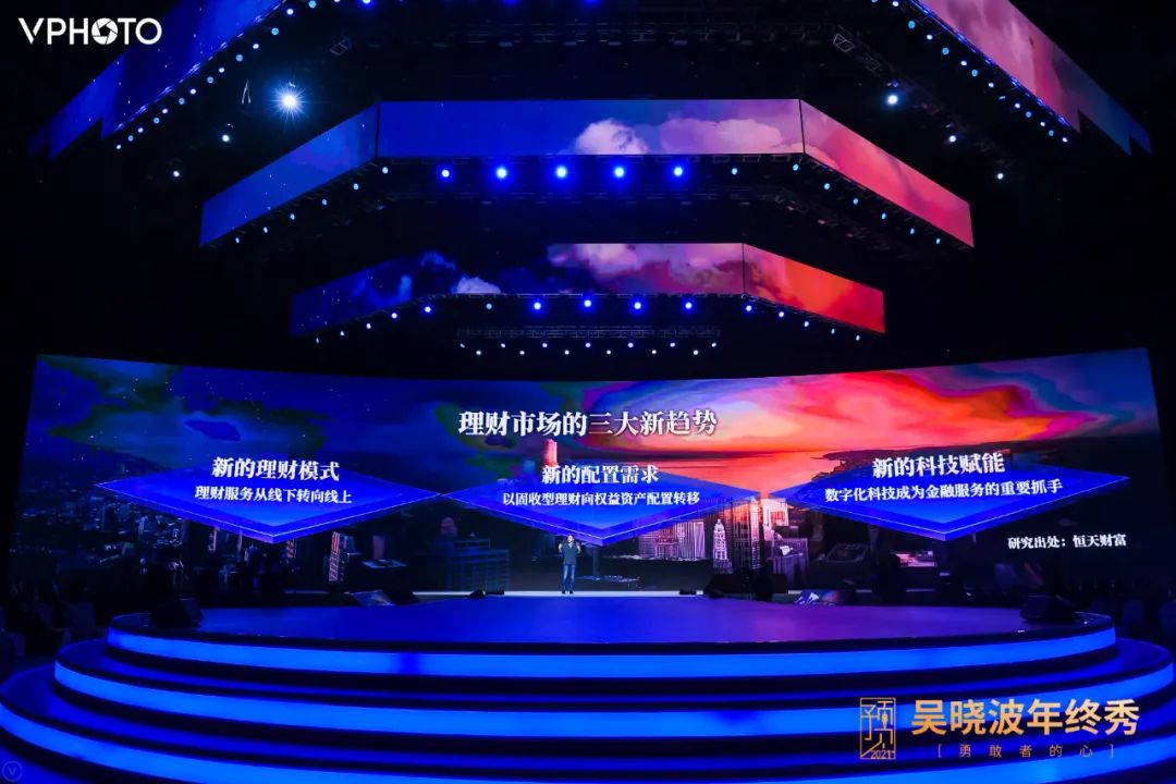 致敬2020年所有的勇敢者！吳曉波跨年演講：2021年八大預測