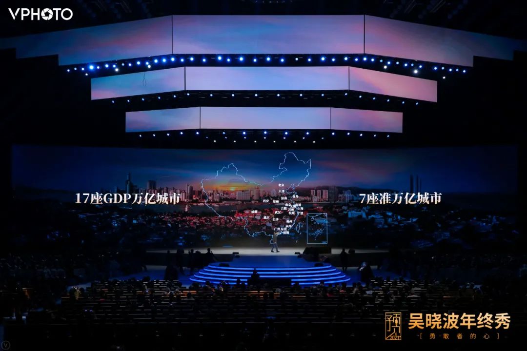 致敬2020年所有的勇敢者！吳曉波跨年演講：2021年八大預測