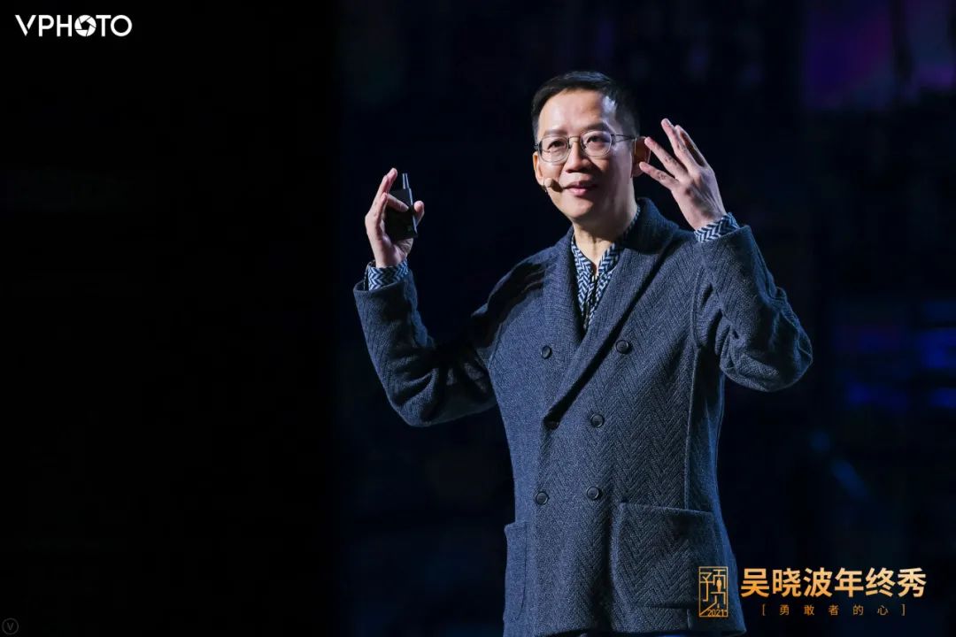 致敬2020年所有的勇敢者！吳曉波跨年演講：2021年八大預測