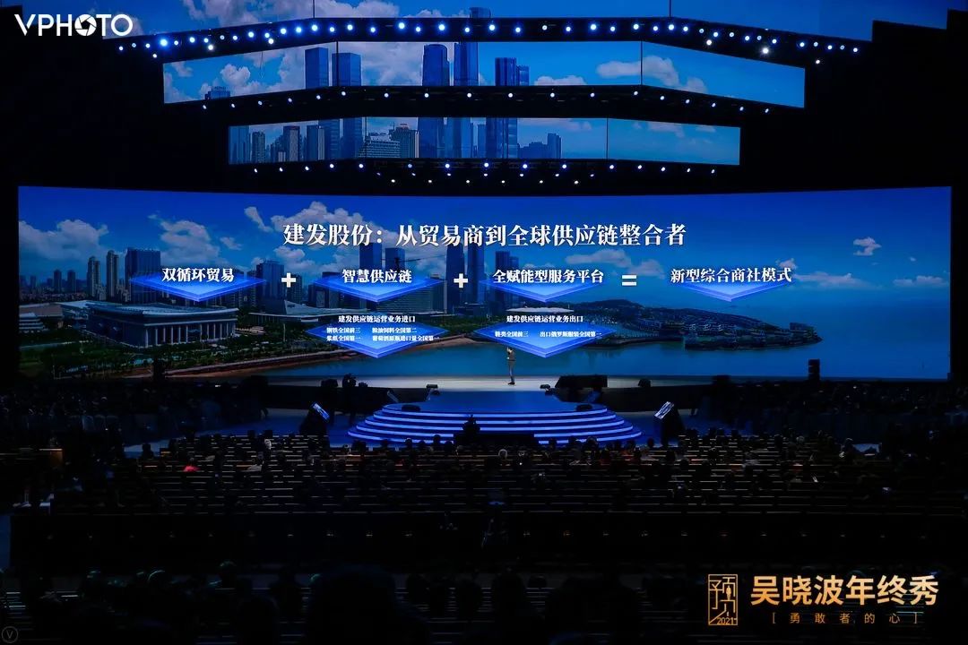 致敬2020年所有的勇敢者！吳曉波跨年演講：2021年八大預測
