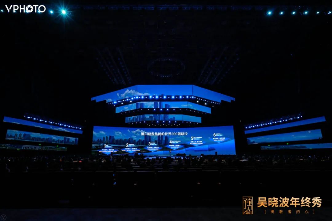 致敬2020年所有的勇敢者！吳曉波跨年演講：2021年八大預測