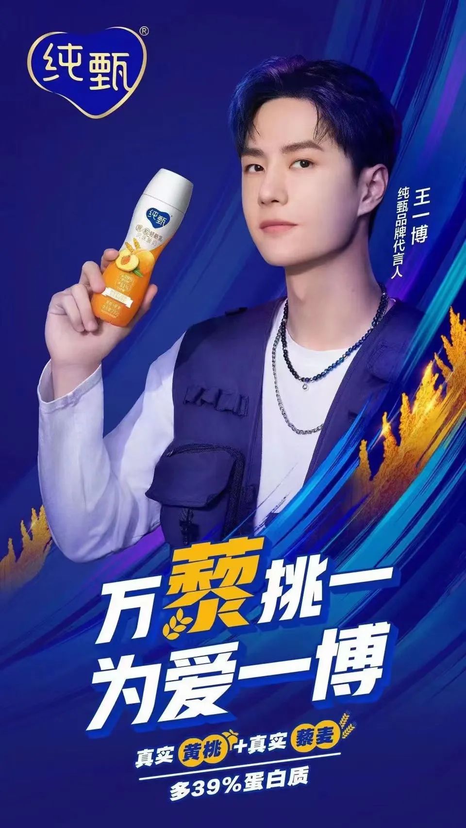 大腦中的熒光筆：品牌聯想