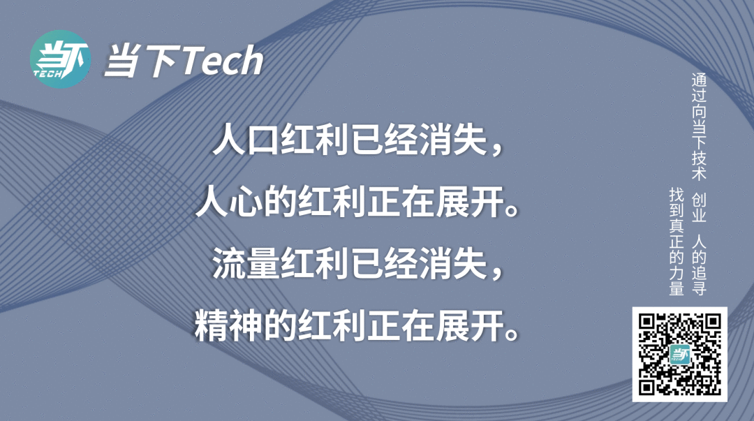 品牌引爆的心理機制是什么?《人心紅利》和它背后諾貝爾獎心理學原理