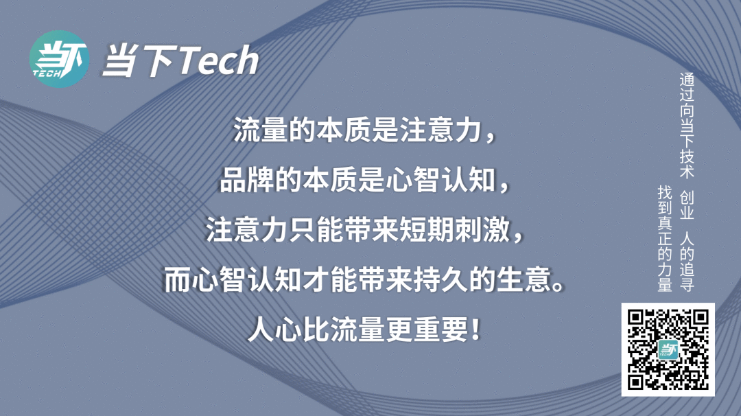 品牌引爆的心理機制是什么?《人心紅利》和它背后諾貝爾獎心理學原理