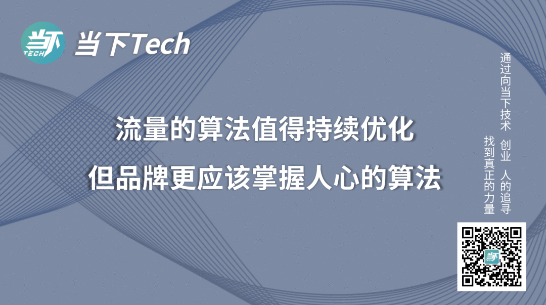品牌引爆的心理機制是什么?《人心紅利》和它背后諾貝爾獎心理學原理