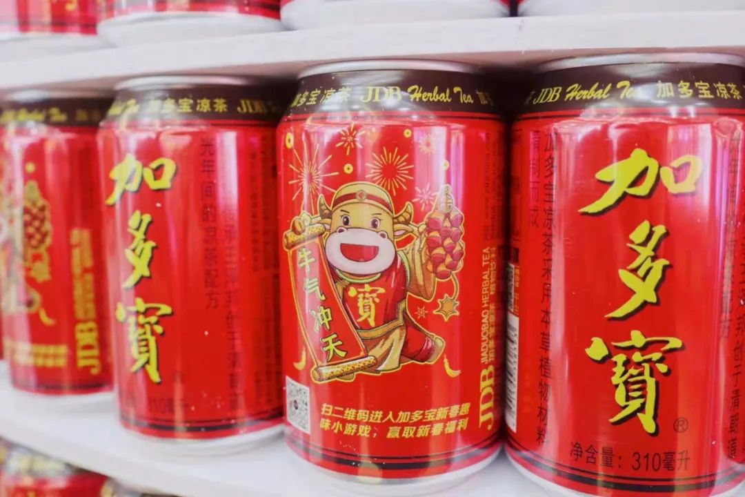 2021春節/新年營銷案例：加多寶詮釋祝福之道