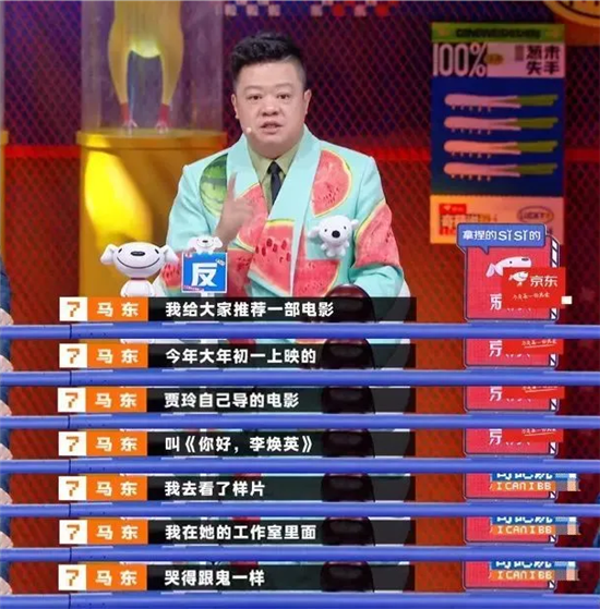 《你好，李煥英》票房近50億，背后營銷大解密！