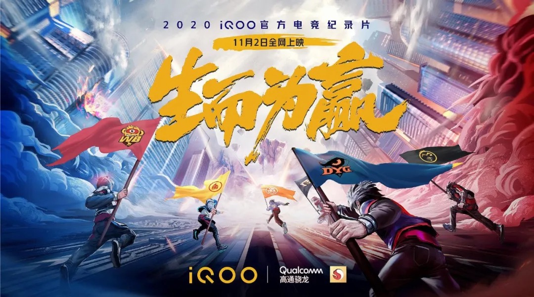 展望2021：電競營銷的四大趨勢