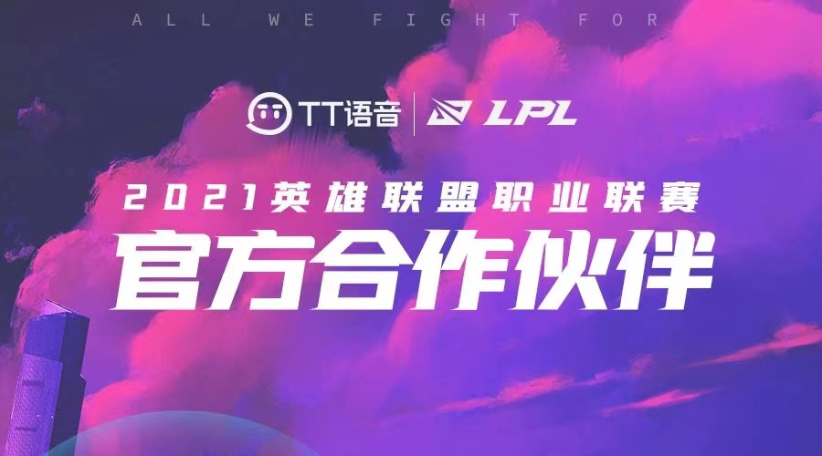 展望2021：電競營銷的四大趨勢