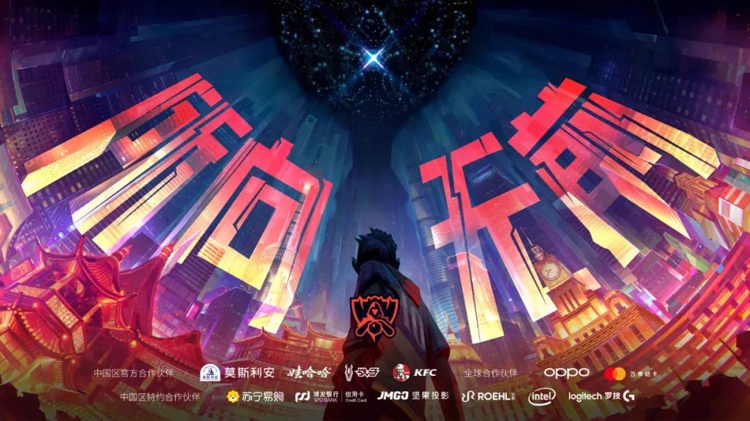 展望2021：電競營銷的四大趨勢