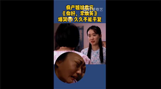 《你好，李煥英》票房近50億，背后營銷大解密！