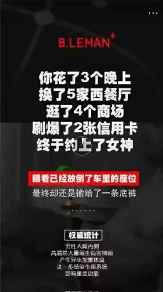 如何寫好痛點文案？你可以憋2個大招！
