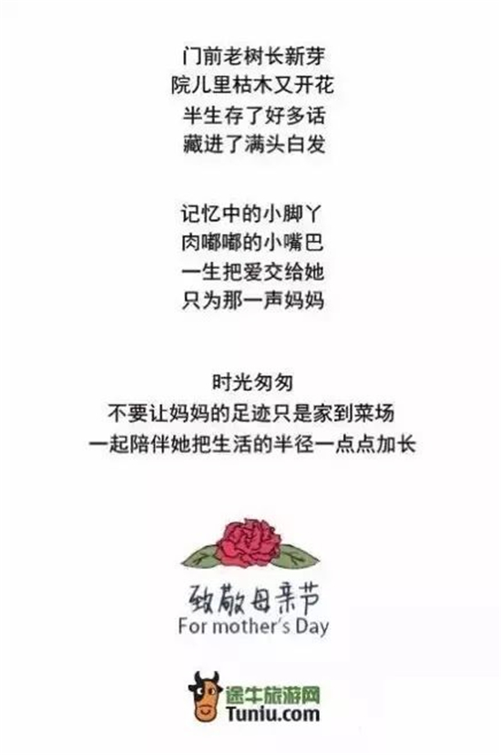 如何寫好痛點文案？你可以憋2個大招！