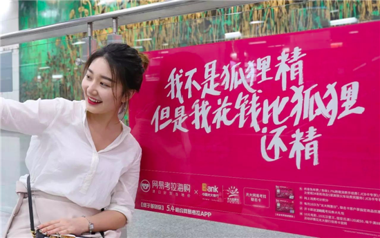 文案寫作，你得學會拆詞