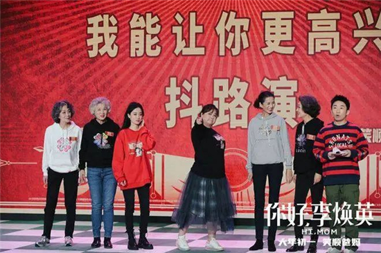 《你好，李煥英》票房近50億，背后營銷大解密！