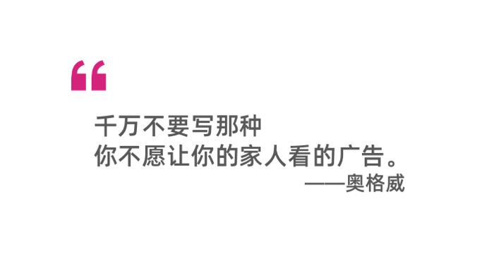 83條金句+精華思維導圖，《一個廣告人的自白》全書干貨掃描！