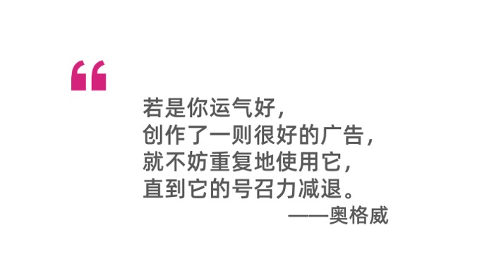 83條金句+精華思維導圖，《一個廣告人的自白》全書干貨掃描！