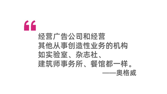 課代表帶你讀《一個廣告人的自白》，掃描全書精華！（建議收藏）