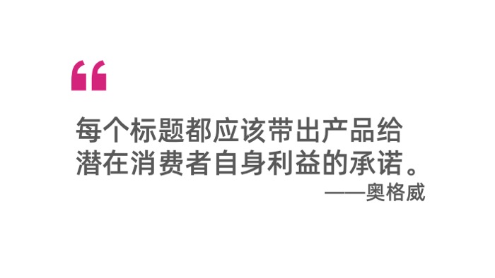 83條金句+精華思維導圖，《一個廣告人的自白》全書干貨掃描！