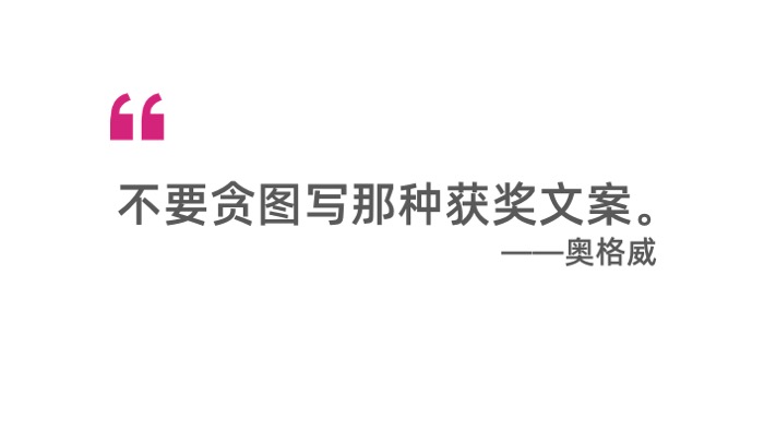 課代表帶你讀《一個廣告人的自白》，掃描全書精華！（建議收藏）