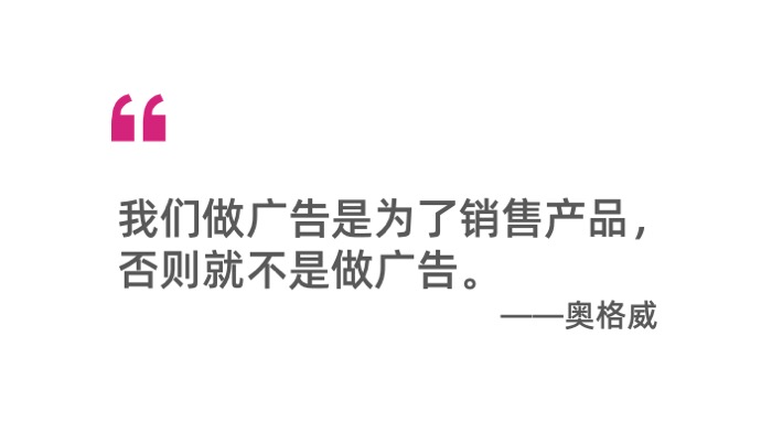 83條金句+精華思維導圖，《一個廣告人的自白》全書干貨掃描！