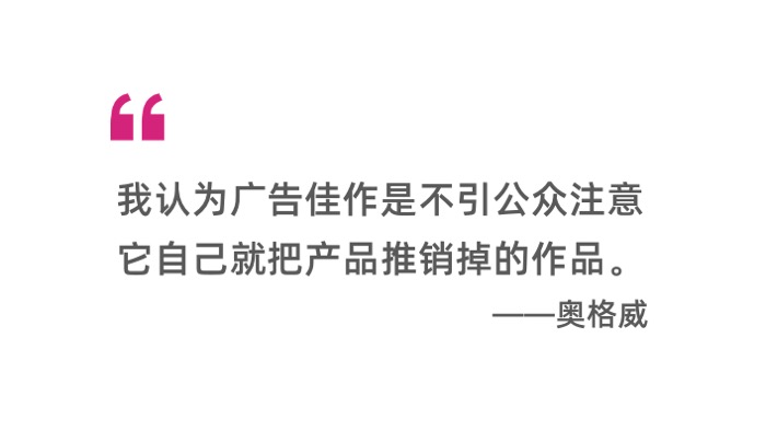 83條金句+精華思維導圖，《一個廣告人的自白》全書干貨掃描！