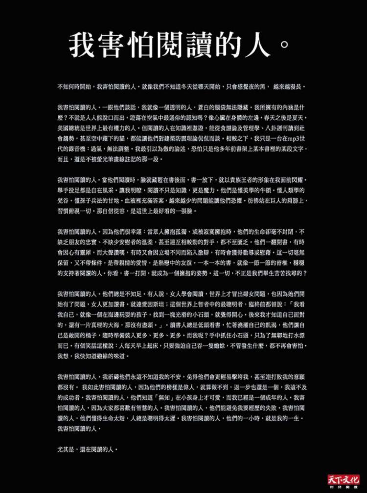 文案怎么寫才有銷售力？《爆款文案》4大法則18種寫法！