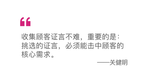 文案怎么寫才有銷售力？《爆款文案》4大法則18種寫法！