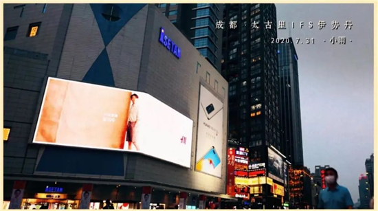 5G、AR、裸眼3D技術給戶外廣告帶來全新改變