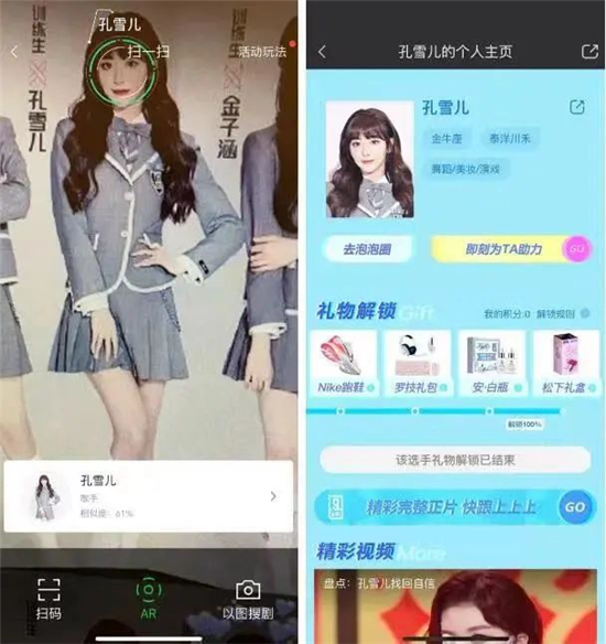 5G、AR、裸眼3D技術給戶外廣告帶來全新改變