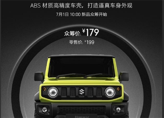 小米汽車？新能源汽車造勢后，該如何營銷？