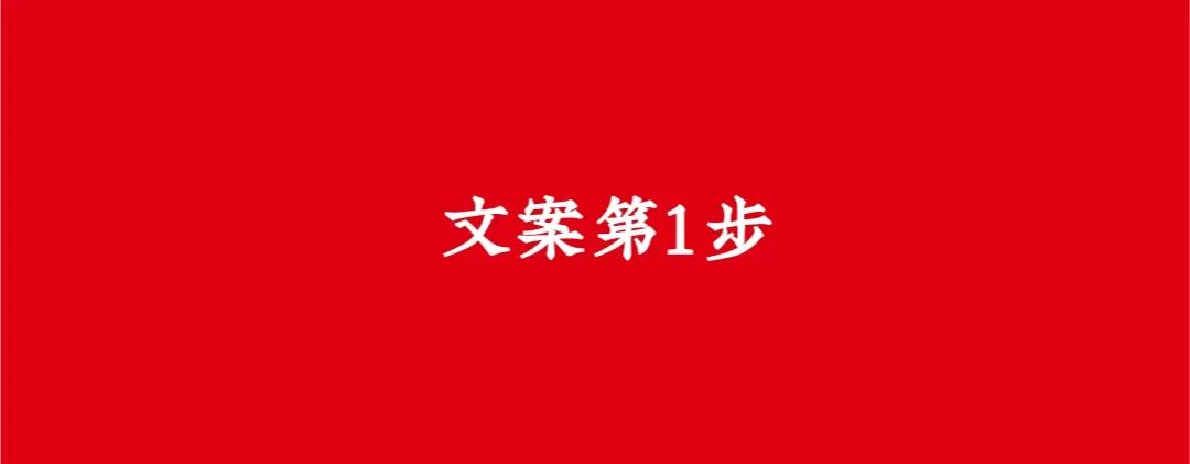 一萬五千字干貨：22種語體 提升你的文案破圈力