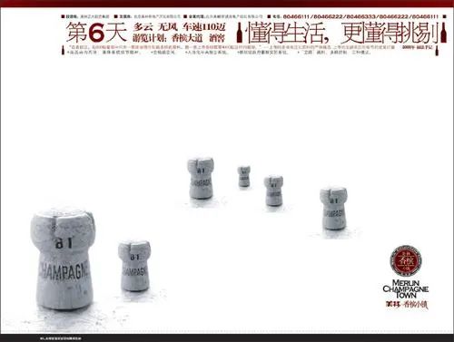 22種語體，提升你的文案破圈力