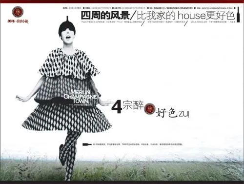 22種語體，提升你的文案破圈力