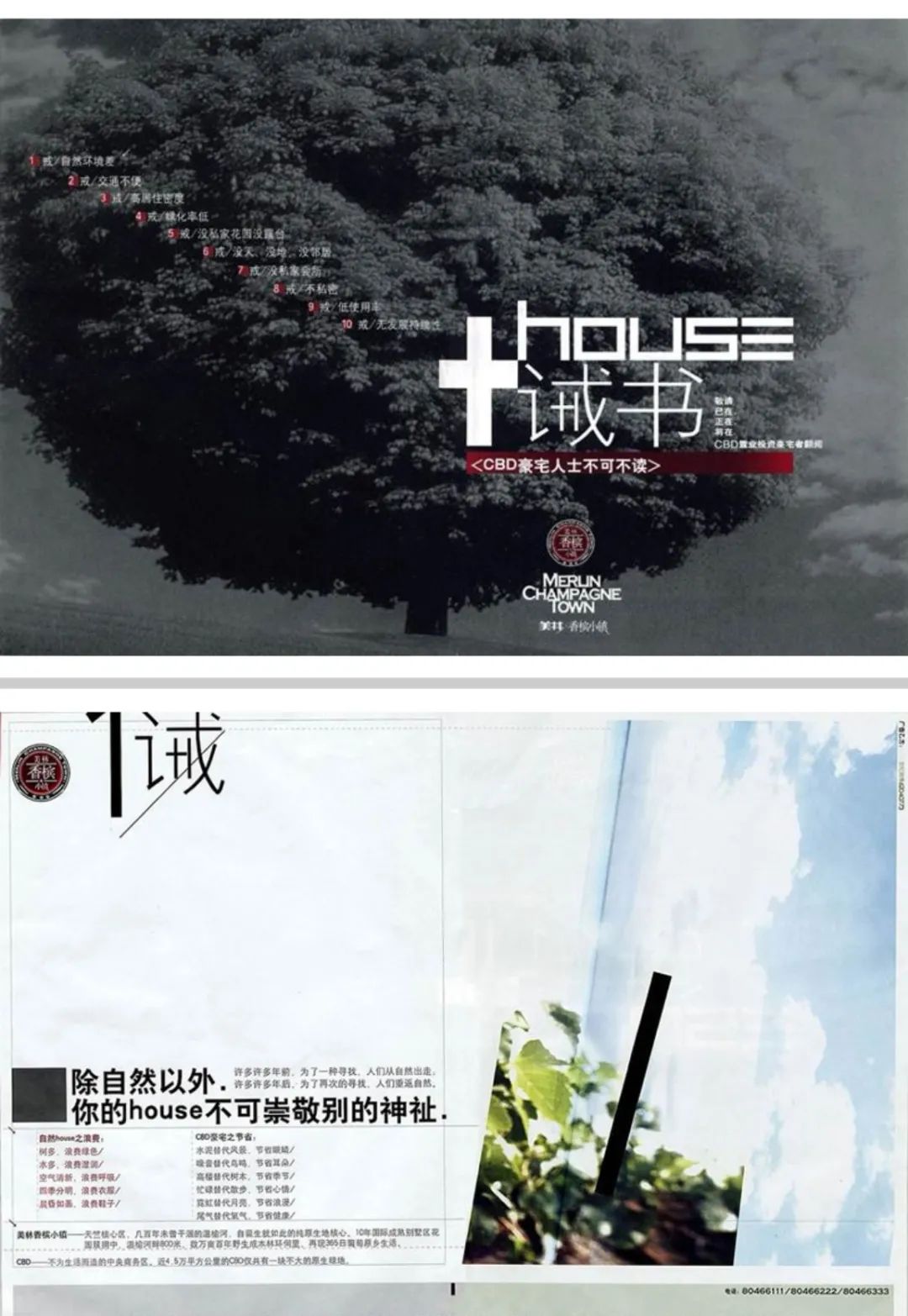 22種語體，提升你的文案破圈力