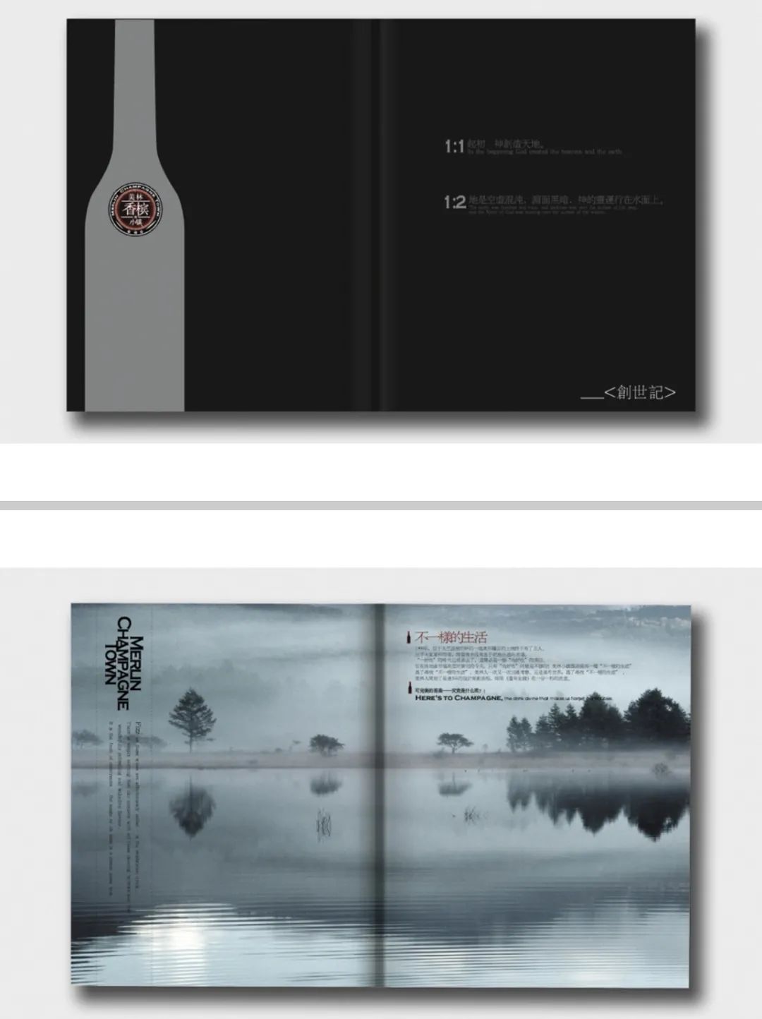 22種語體，提升你的文案破圈力