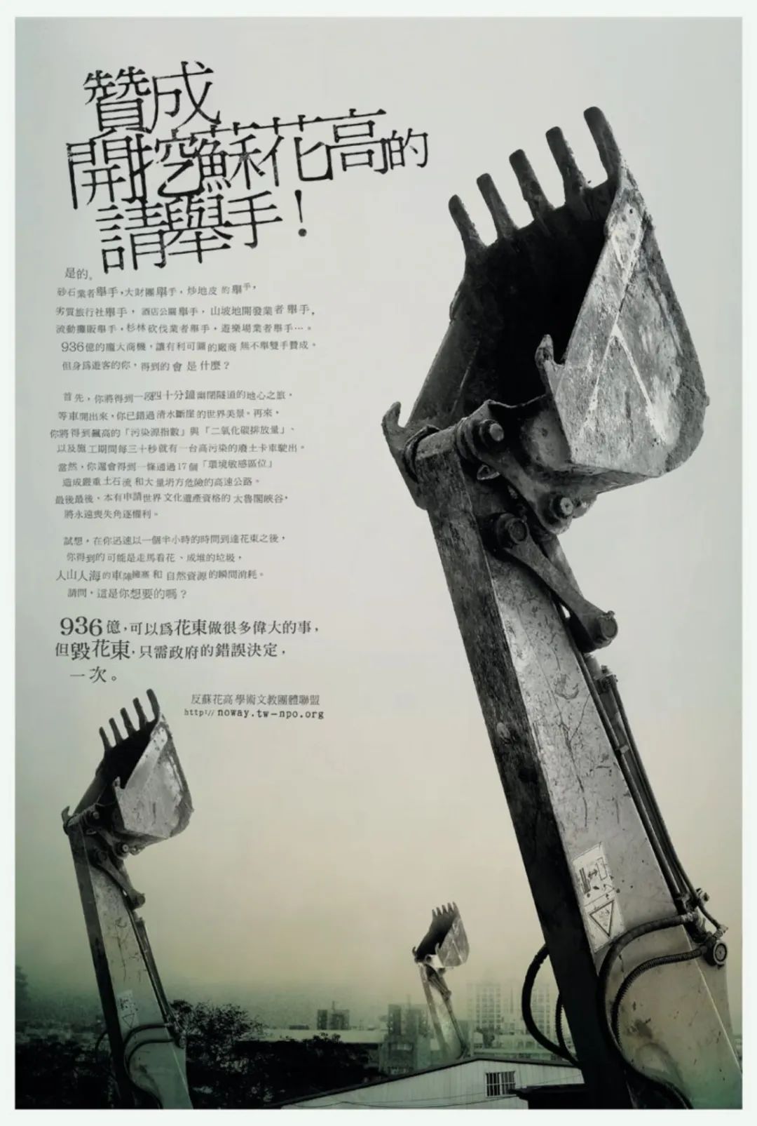 22種語體，提升你的文案破圈力