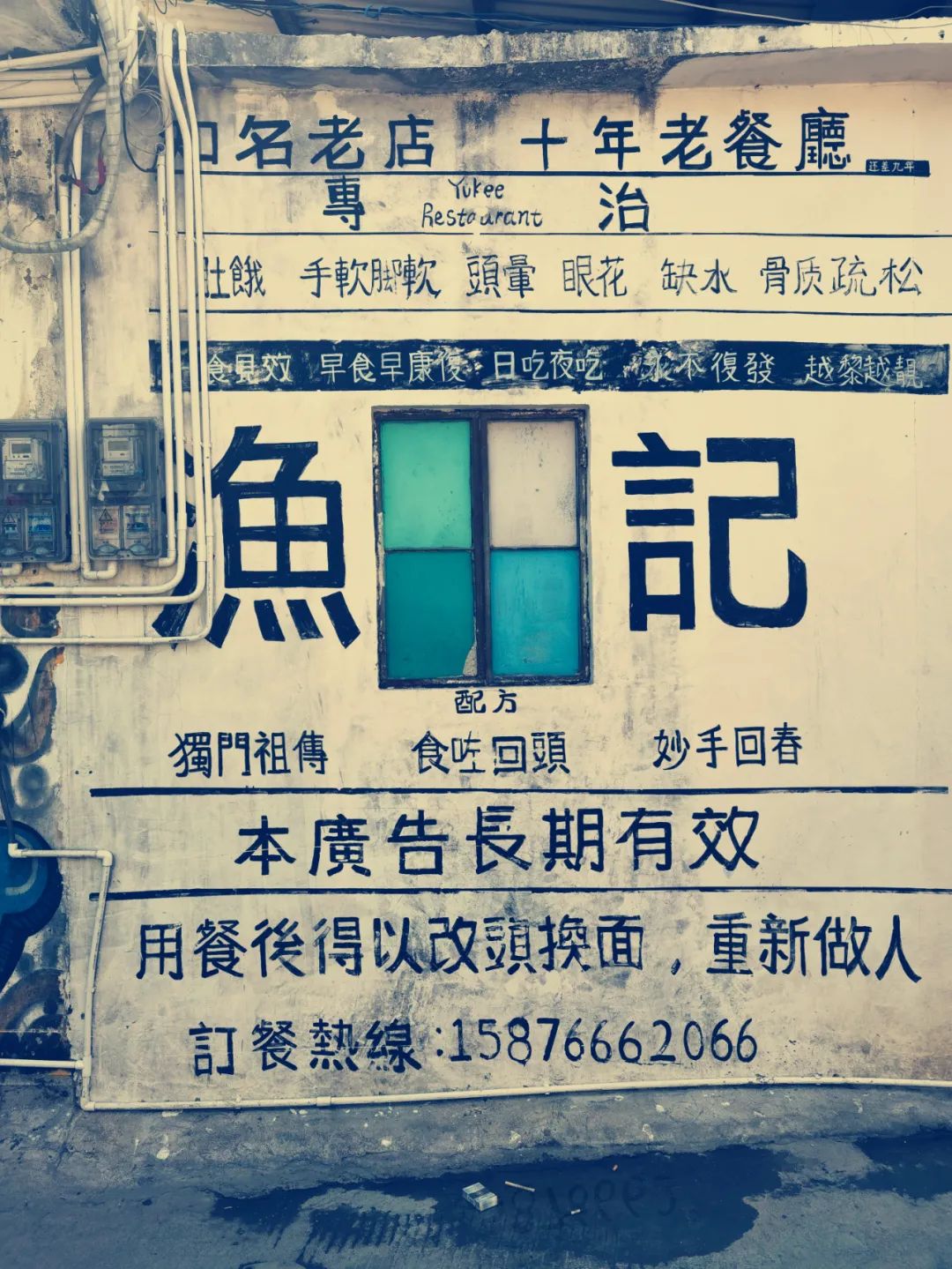 22種語體，提升你的文案破圈力