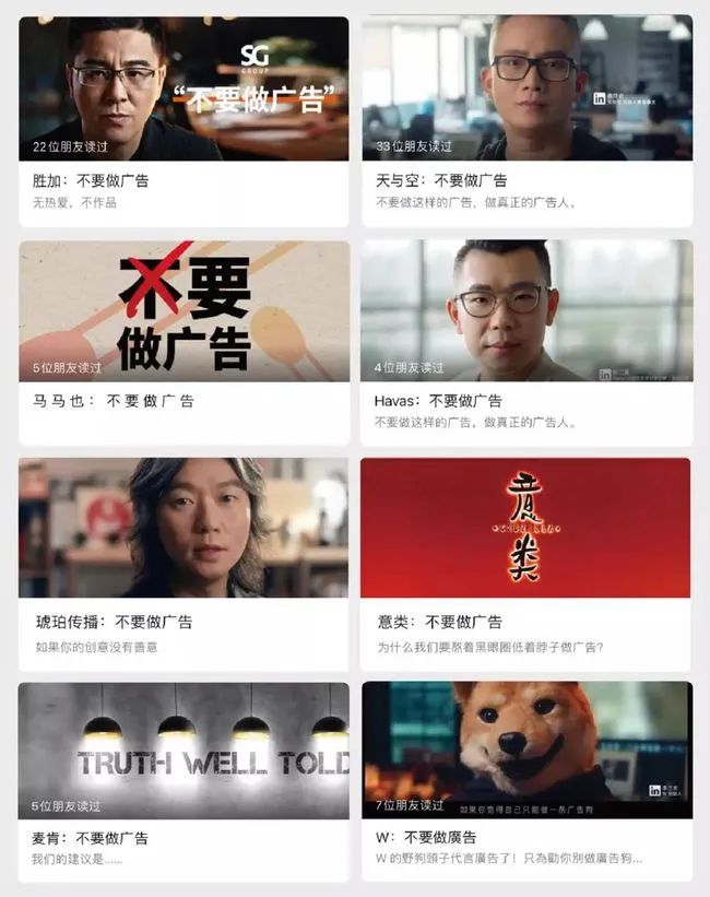 22種語體，提升你的文案破圈力
