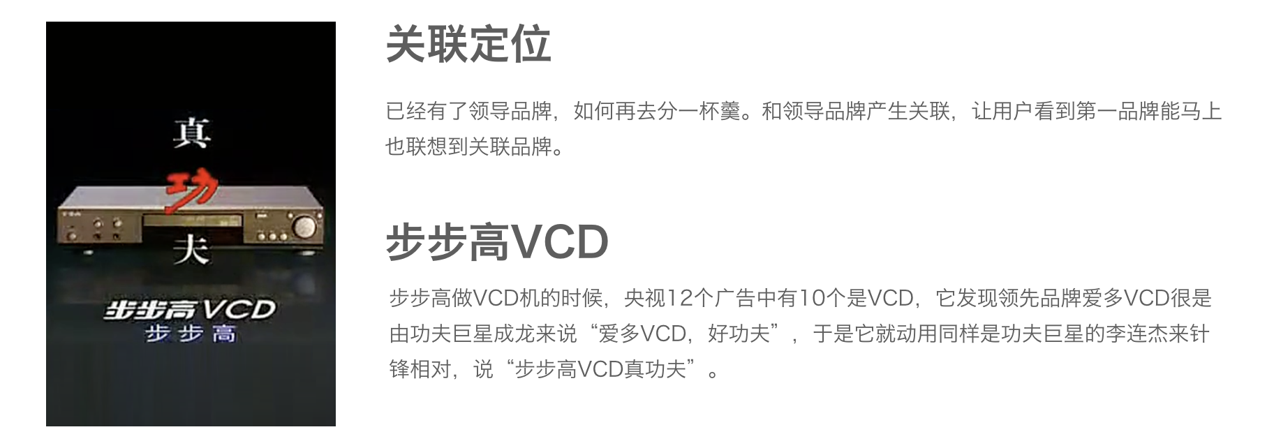 USP、BI、Position理論...品牌戰略是如何演變的？