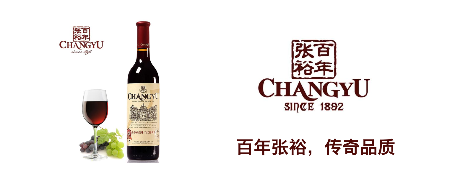 品牌戰略的創建