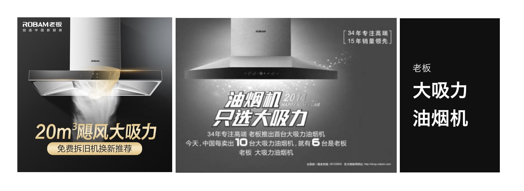 品牌戰略的創建
