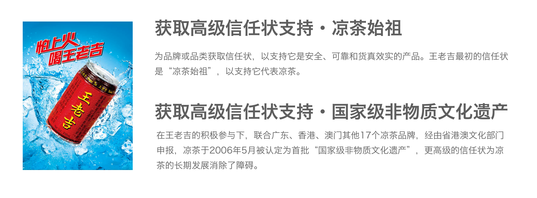 品牌戰略的創建