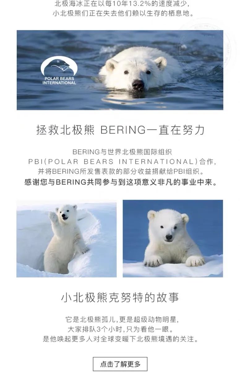 品牌如何通過社會理念營銷，搭建自己的信任體系？