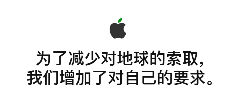 品牌如何通過社會理念營銷，搭建自己的信任體系？