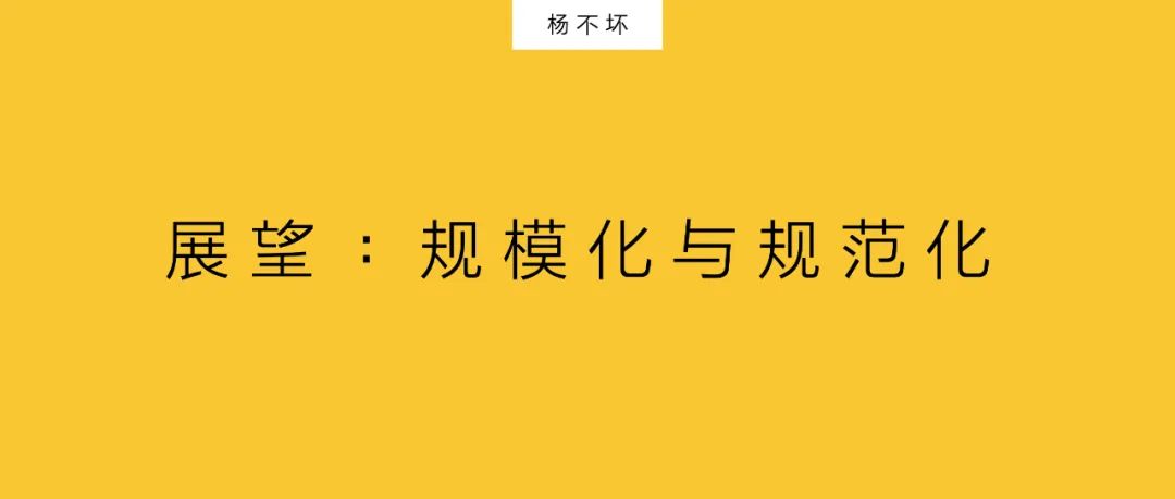 網紅，成為營銷主戰場