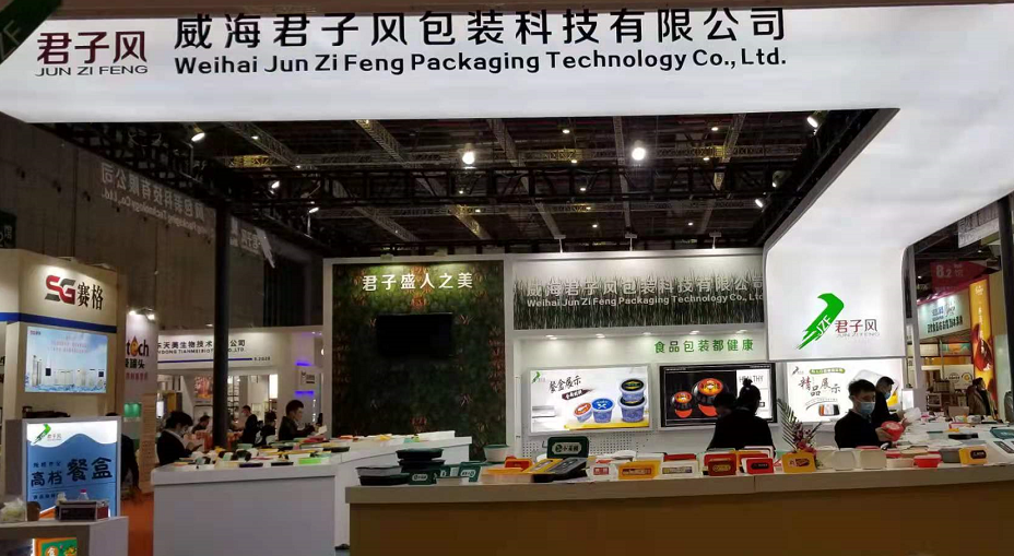 B2B企業展會營銷怎么做？五個關鍵應對方法