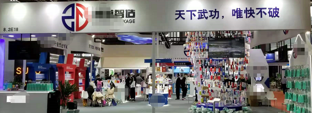 B2B企業展會營銷怎么做？五個關鍵應對方法